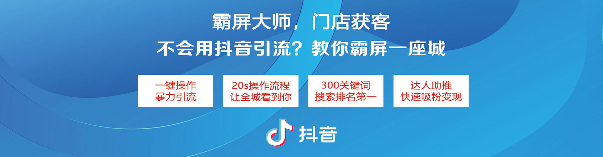 安平百度广告推广