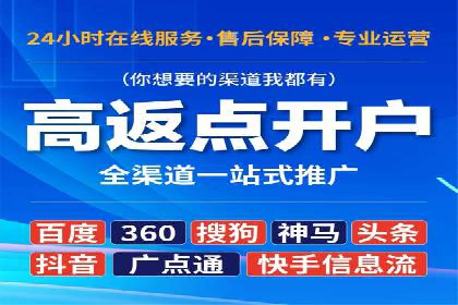 竞价广告实战：sem推广策略在旅游行业的运用